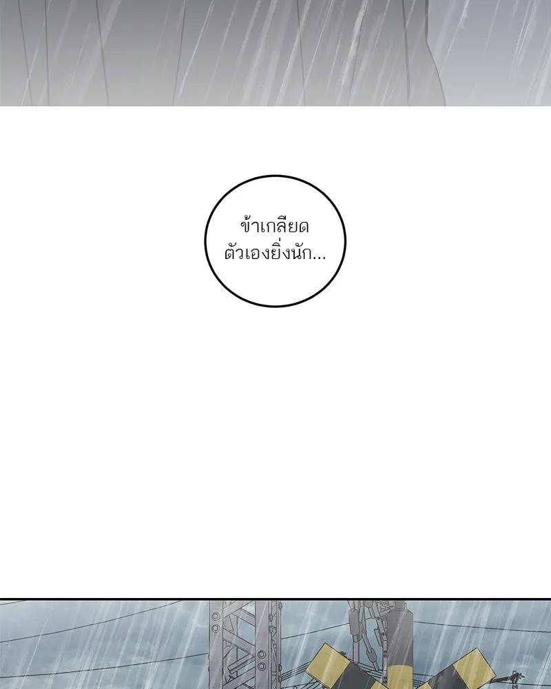 ตำนานเทพธิดาตกสวรรค์ ตอนที่ 87 รูปที่ 107