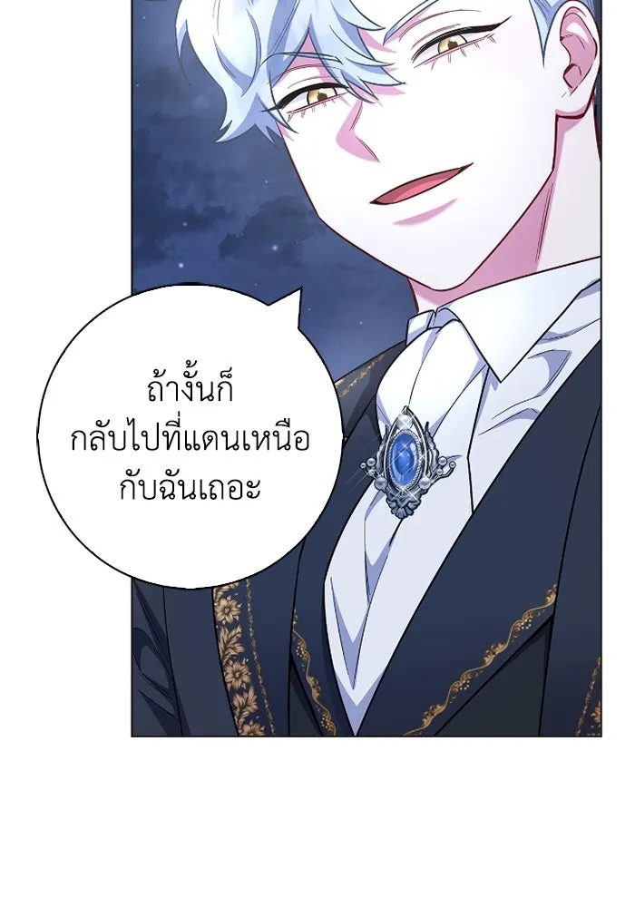 ฉันกลายเป็นแม่พระเอกนิยายจอมเสเพล ตอนที่ 79 รูปที่ 109