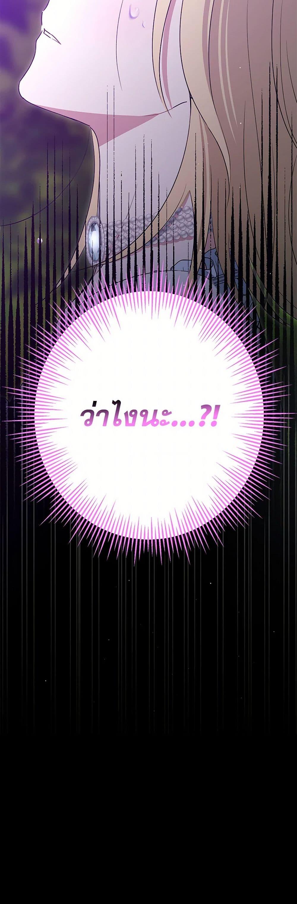 Manga-lc-com อ่านมังงะ อ่านการ์ตูน ออนไลน์ ฟรี Monster Princess ตอนที่ 1 2 3 4 5 6 7 8 9 10 11 12 13 14 ฟรี ไม่มีโฆษณา Manga-lc - อ่าน มังงะ อ่าน การ์ตูน ออนไลน์ อ่านมังงะ ฟรี