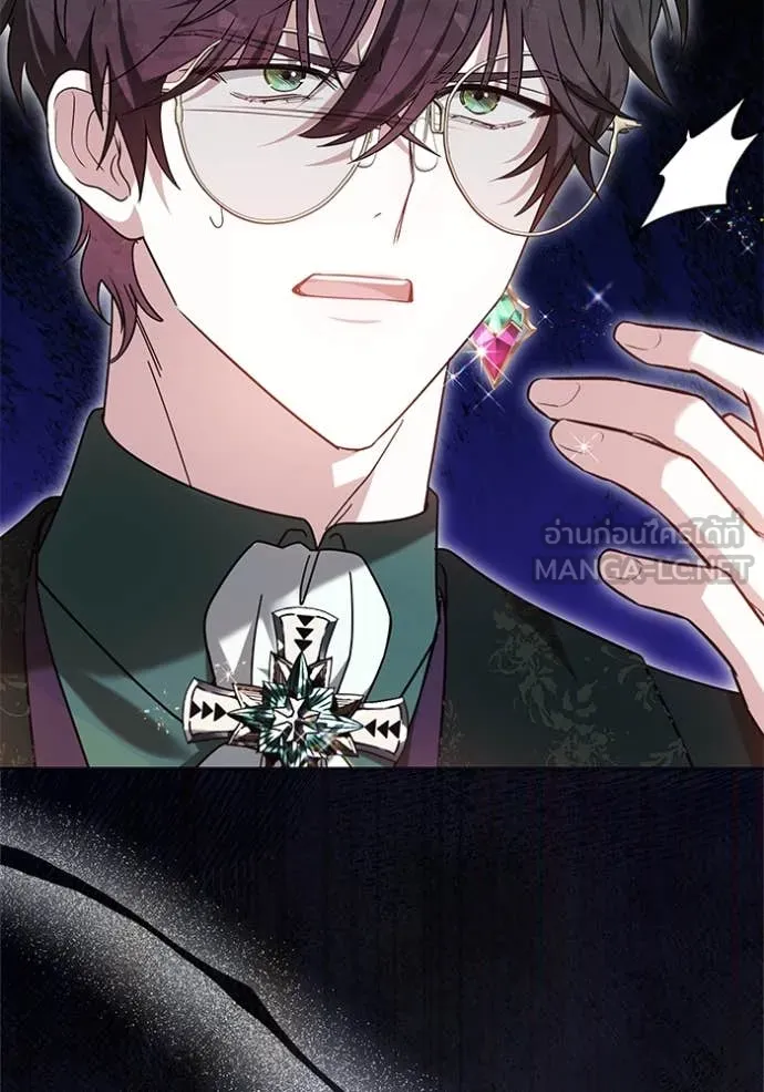 เจ้าสาวอัคนีดำ ตอนที่ 100 รูปที่ 143