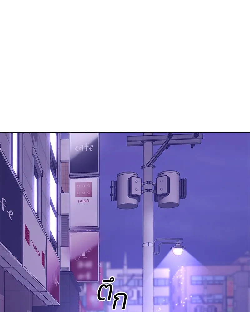 แบคXX ตอนที่ 4 รูปที่ 34