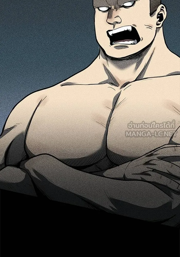 ราชาแห่งอ็อกทากอน ตอนที่ 9 รูปที่ 21