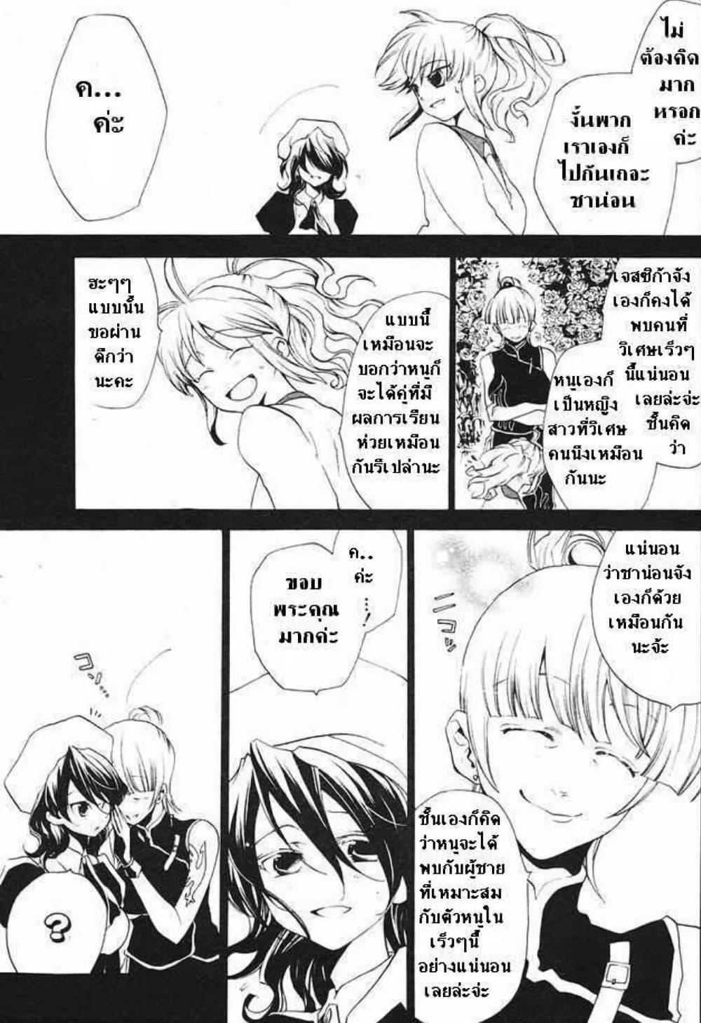 Manga-lc-com อ่านมังงะ อ่านการ์ตูน ออนไลน์ ฟรี Umineko no Naku Koro ni Episode 2 Turn of the Golden Witch ตอนที่ 1 2 3 4 5 6 7 8 9 10 11 12 13 14 ฟรี ไม่มีโฆษณา Manga-lc - อ่าน มังงะ อ่าน การ์ตูน ออนไลน์ อ่านมังงะ ฟรี