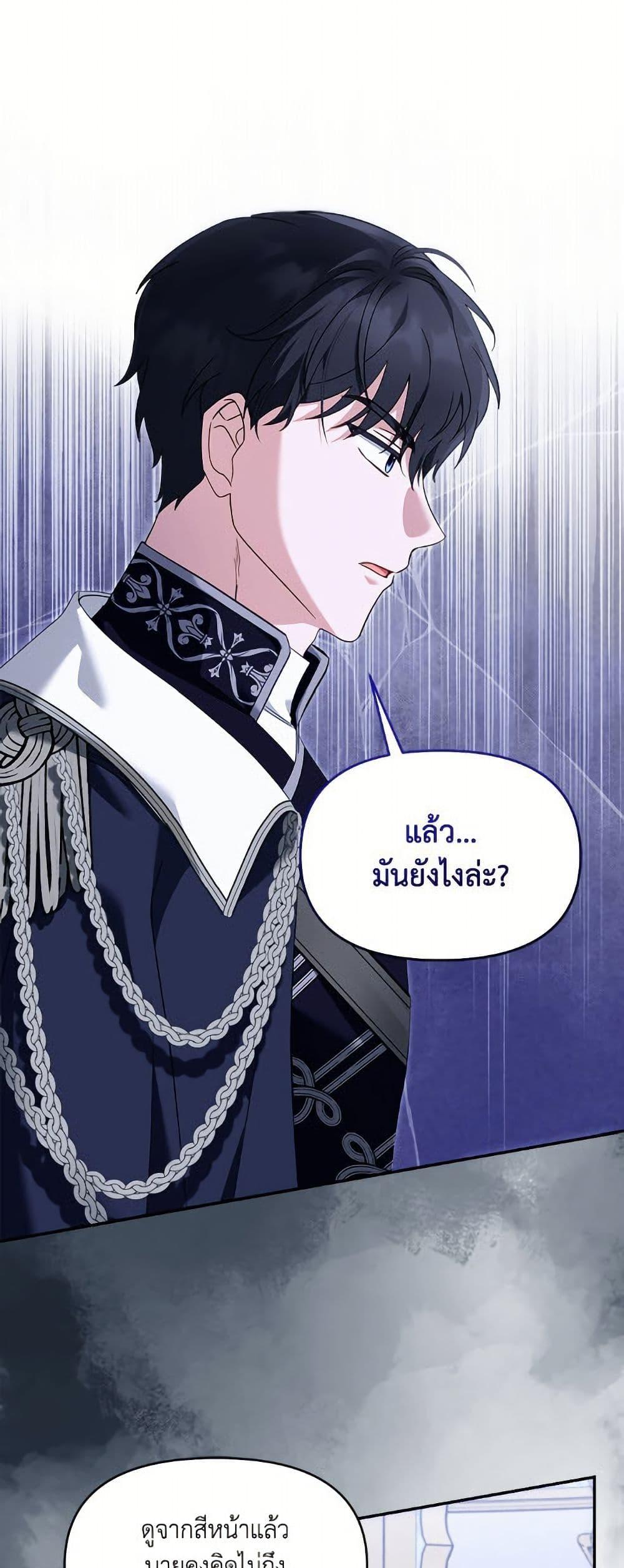 Manga-lc-com อ่านมังงะ อ่านการ์ตูน ออนไลน์ ฟรี I’d Rather Abandon You Than Be Abandoned ตอนที่ 1 2 3 4 5 6 7 8 9 10 11 12 13 14 ฟรี ไม่มีโฆษณา Manga-lc - อ่าน มังงะ อ่าน การ์ตูน ออนไลน์ อ่านมังงะ ฟรี
