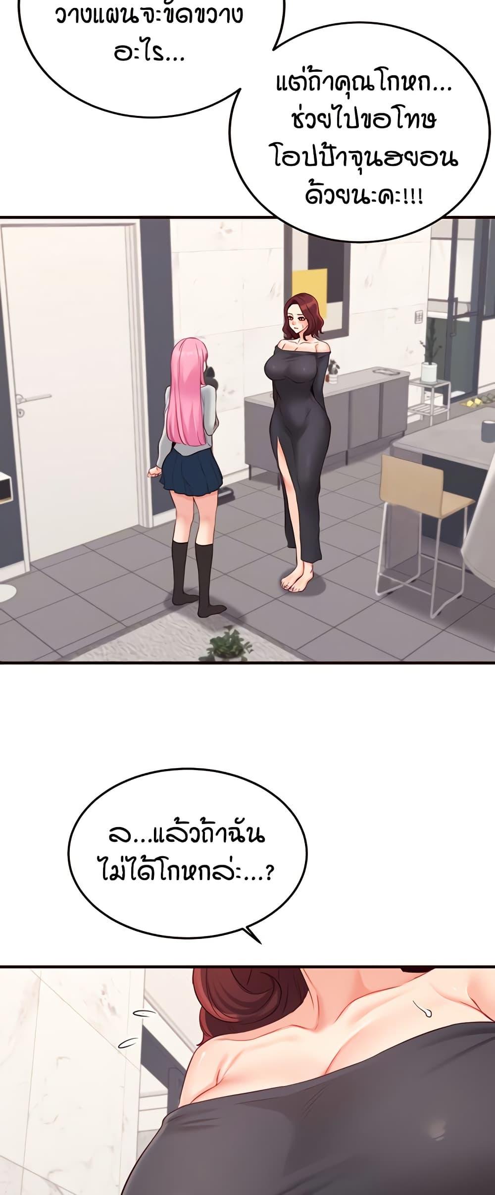 Doujin-Lc- อ่าน โดจิน มังฮวา เกาหลี ญี่ปุ่น จีน แปลไทย An Introduction to MILFs ตอนที่ 1 2 3 4 5 6 7 8 9 10 11 12 13 14 ฟรี ไม่มีโฆษณา อ่าน โดจิน Manhwa เกาหลี ญี่ปุ่น จีน เรามีครบ คัดมาให้เน้นๆ โดจิน 18+ รับประกันความฟินโดย  Doujin Lc
