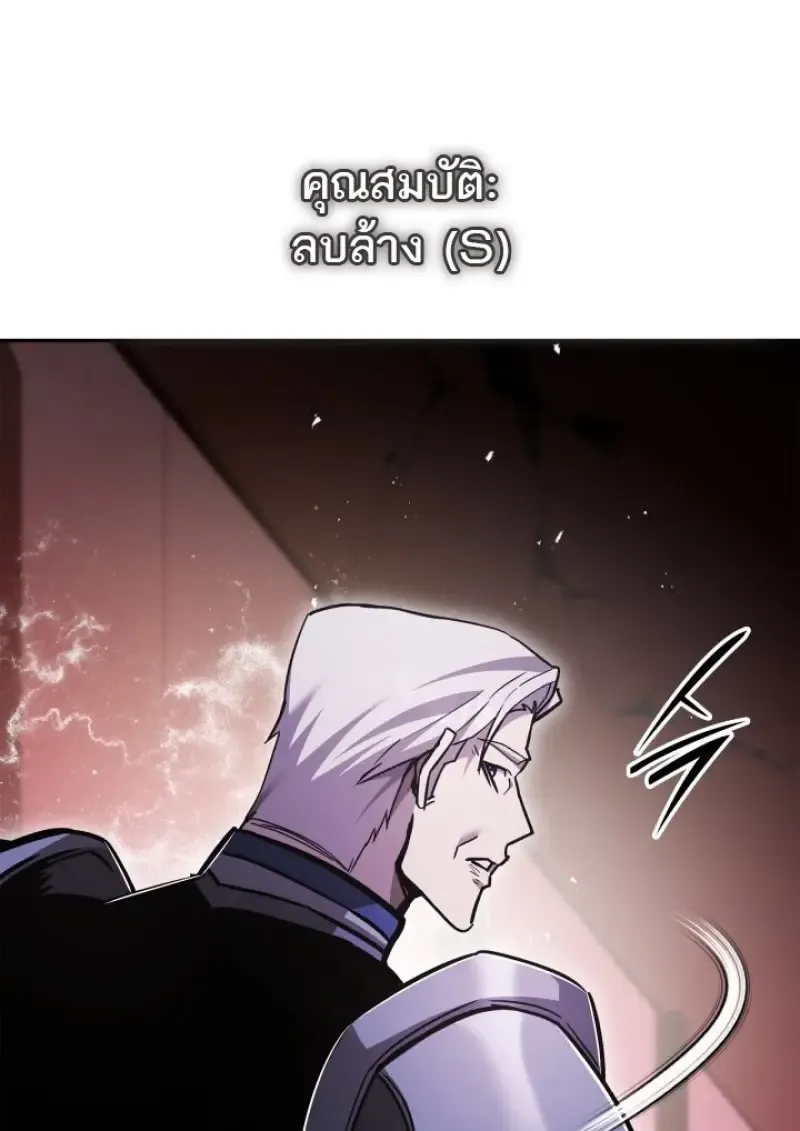 Subscribed To The Transcendental Channels แค_กดส_บตะไคร_ ก_ได_พล_งมาเฉยเลย ตอนที่ ตอนที่ 84 รูปที่ 137