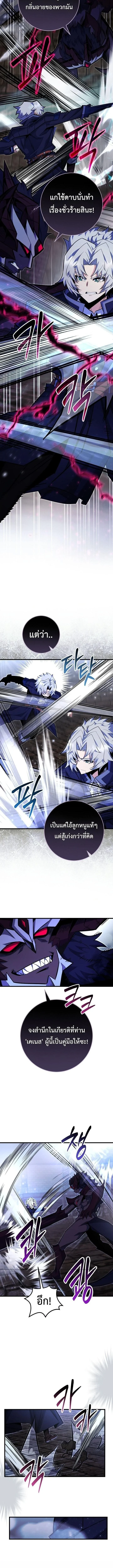 Manga-lc-com อ่านมังงะ อ่านการ์ตูน ออนไลน์ ฟรี Reincarnated as a Genius Prodigy of a Prestigious Family ตอนที่ 1 2 3 4 5 6 7 8 9 10 11 12 13 14 ฟรี ไม่มีโฆษณา Manga-lc - อ่าน มังงะ อ่าน การ์ตูน ออนไลน์ อ่านมังงะ ฟรี