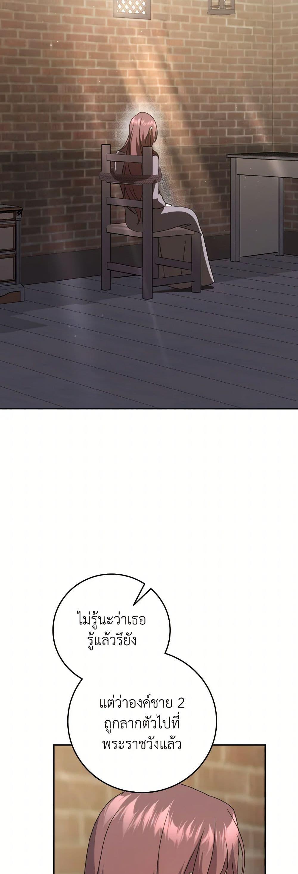 Manga-lc-com อ่านมังงะ อ่านการ์ตูน ออนไลน์ ฟรี Cinderella Disappeared ตอนที่ 1 2 3 4 5 6 7 8 9 10 11 12 13 14 ฟรี ไม่มีโฆษณา Manga-lc - อ่าน มังงะ อ่าน การ์ตูน ออนไลน์ อ่านมังงะ ฟรี