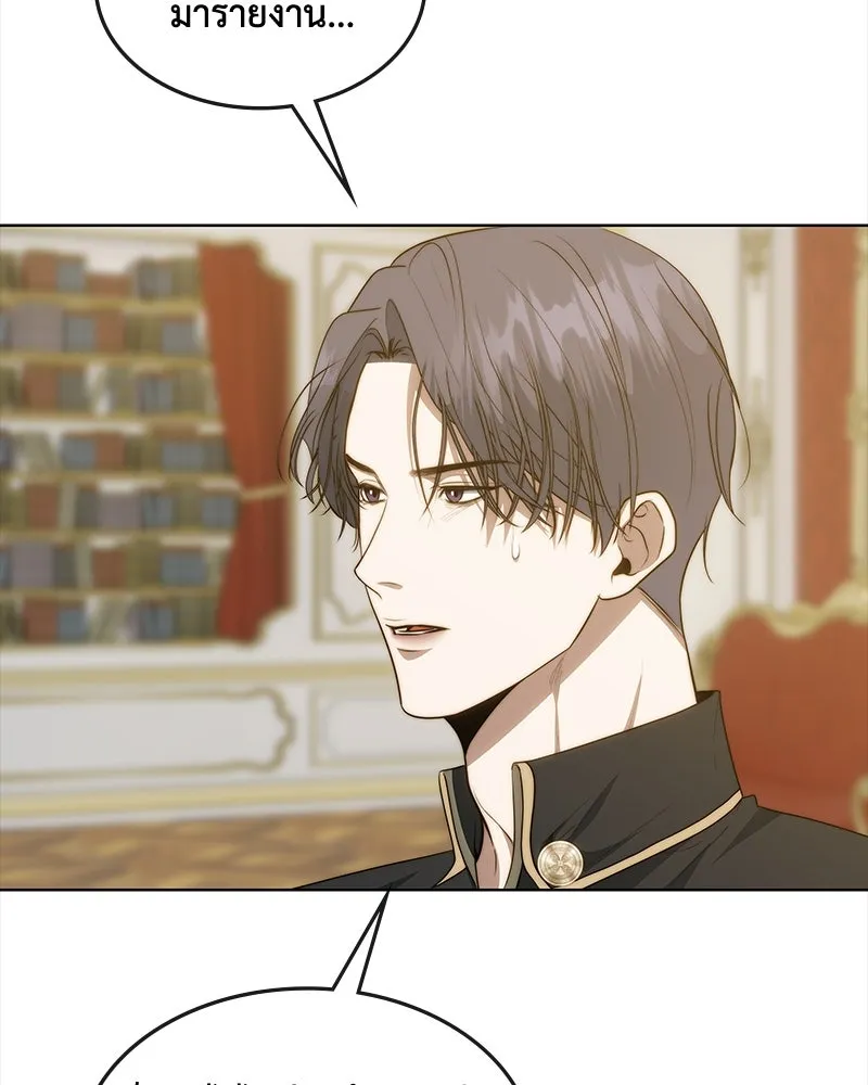 ขอบคุณที่หักหลัง ตอนที่ 37 รูปที่ 115