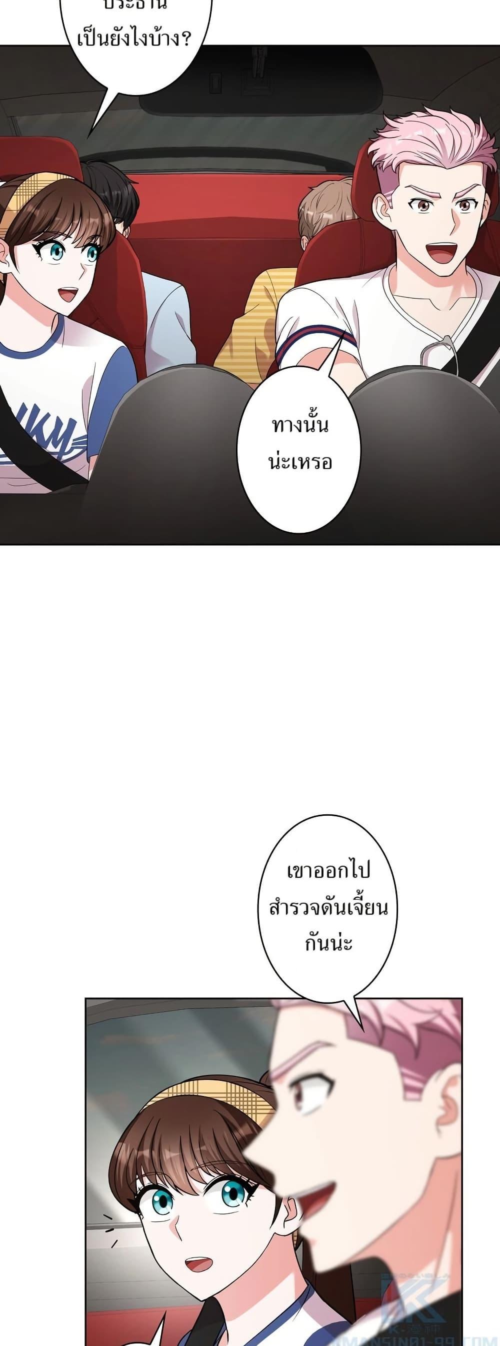 Manga-lc-com อ่านมังงะ อ่านการ์ตูน ออนไลน์ ฟรี The Female Lead Acquires Cheat Skills ตอนที่ 1 2 3 4 5 6 7 8 9 10 11 12 13 14 ฟรี ไม่มีโฆษณา Manga-lc - อ่าน มังงะ อ่าน การ์ตูน ออนไลน์ อ่านมังงะ ฟรี