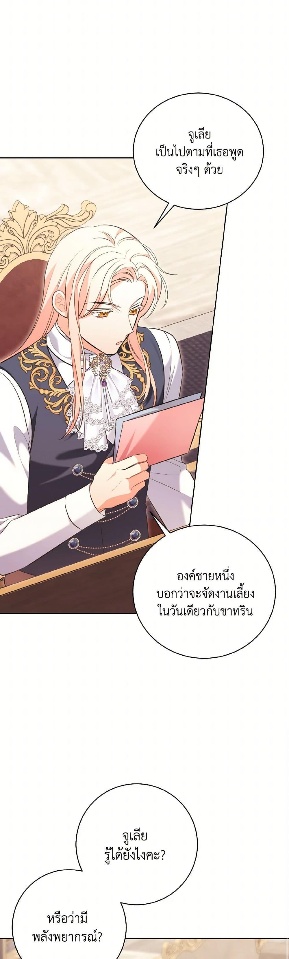 Manga-lc-com อ่านมังงะ อ่านการ์ตูน ออนไลน์ ฟรี The Wicked Ladies in Waiting ตอนที่ 1 2 3 4 5 6 7 8 9 10 11 12 13 14 ฟรี ไม่มีโฆษณา Manga-lc - อ่าน มังงะ อ่าน การ์ตูน ออนไลน์ อ่านมังงะ ฟรี