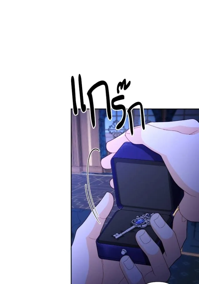 การแต่งงานครั้งใหม่ข ตอนที่ 192 รูปที่ 59