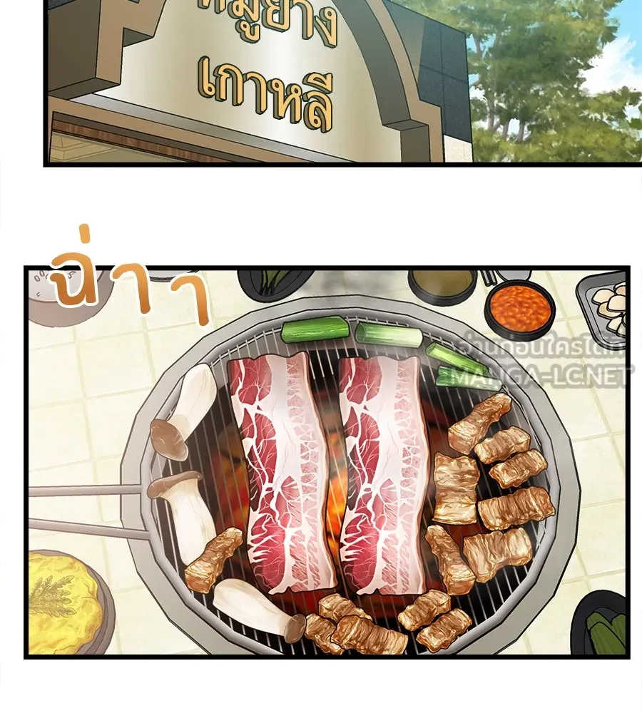 ปรารถนารักอันงดงาม ตอนที่ 37 รูปที่ 12