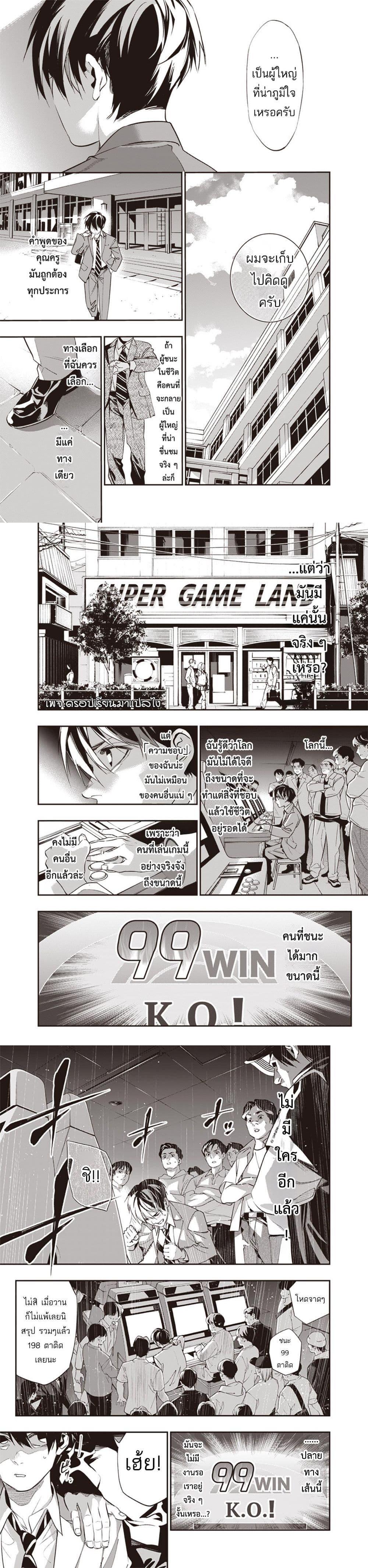 Manga-lc-com อ่านมังงะ อ่านการ์ตูน ออนไลน์ ฟรี Tenseikaku Gamer Ouji demo Kateru Isekai Kouryaku ตอนที่ 1 2 3 4 5 6 7 8 9 10 11 12 13 14 ฟรี ไม่มีโฆษณา Manga-lc - อ่าน มังงะ อ่าน การ์ตูน ออนไลน์ อ่านมังงะ ฟรี