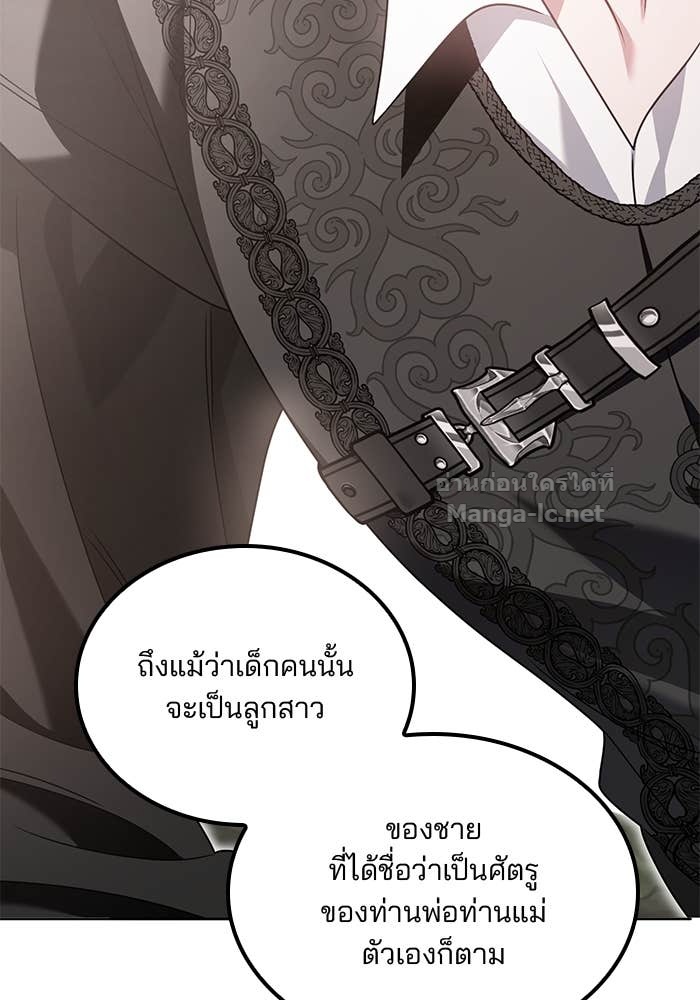 Doujin-Lc- อ่าน โดจิน มังฮวา เกาหลี ญี่ปุ่น จีน แปลไทย สตรีไร้รักแห่งตระกูลสูงศักดิ์ ตอนที่ 1 2 3 4 5 6 7 8 9 10 11 12 13 14 ฟรี ไม่มีโฆษณา อ่าน โดจิน Manhwa เกาหลี ญี่ปุ่น จีน เรามีครบ คัดมาให้เน้นๆ โดจิน 18+ รับประกันความฟินโดย Doujin Lc