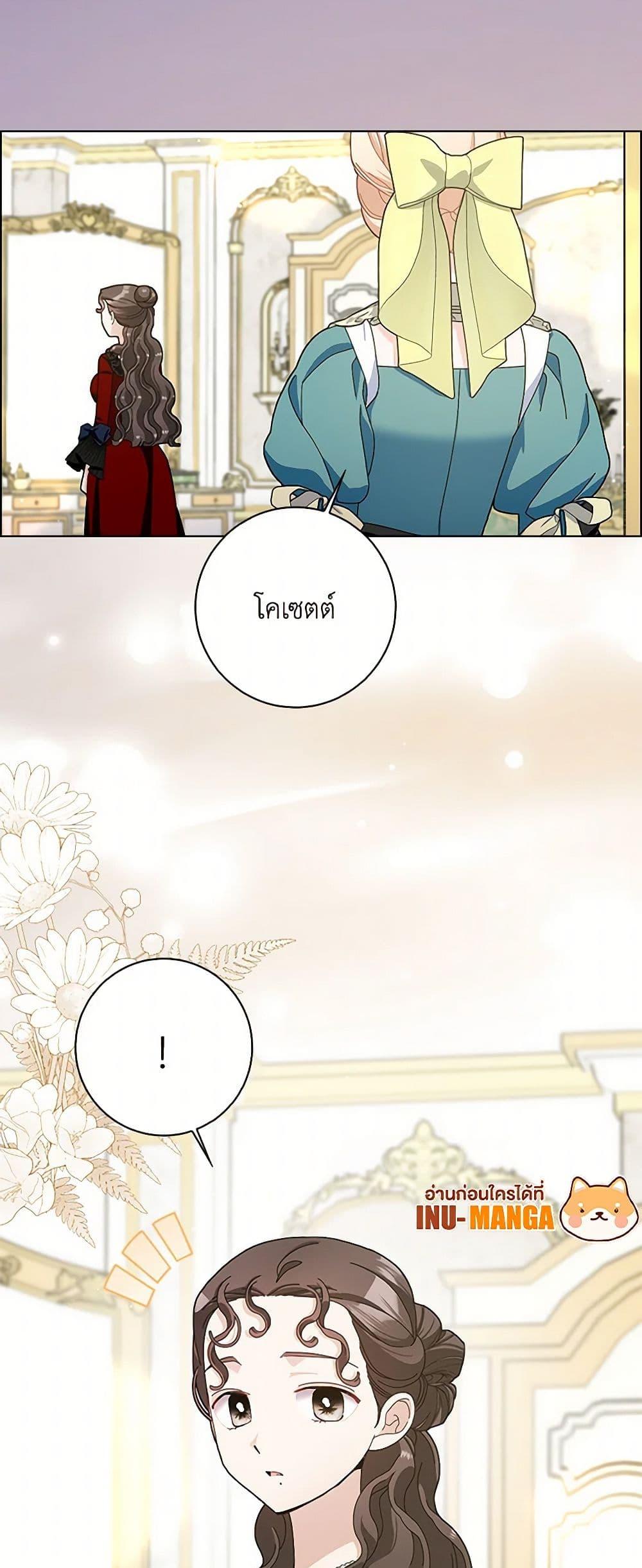 Manga-lc-com อ่านมังงะ อ่านการ์ตูน ออนไลน์ ฟรี Please Marry Me Again! ตอนที่ 1 2 3 4 5 6 7 8 9 10 11 12 13 14 ฟรี ไม่มีโฆษณา Manga-lc - อ่าน มังงะ อ่าน การ์ตูน ออนไลน์ อ่านมังงะ ฟรี