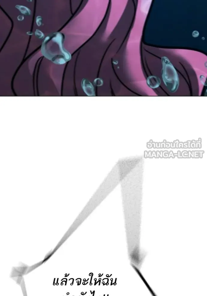 reality ตอนที่ 171 รูปที่ 55