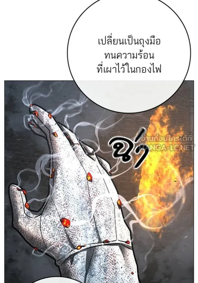 reality ตอนที่ 180 รูปที่ 82