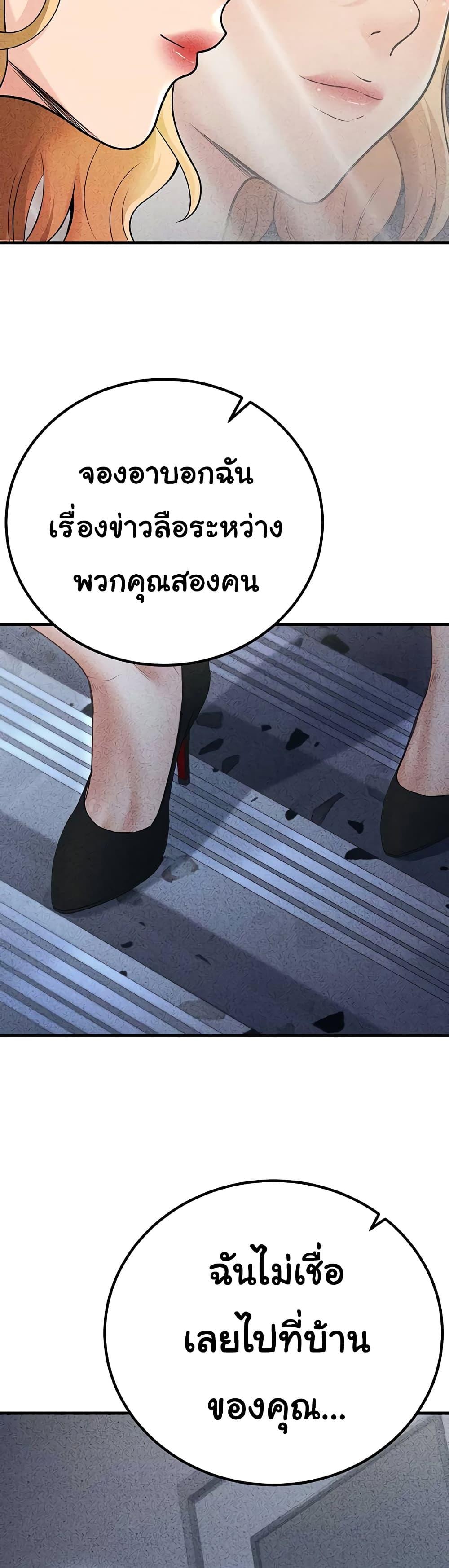 Doujin-Lc- อ่าน โดจิน มังฮวา เกาหลี ญี่ปุ่น จีน แปลไทย My Students Who Became Parents ตอนที่ 1 2 3 4 5 6 7 8 9 10 11 12 13 14 ฟรี ไม่มีโฆษณา อ่าน โดจิน Manhwa เกาหลี ญี่ปุ่น จีน เรามีครบ คัดมาให้เน้นๆ โดจิน 18+ รับประกันความฟินโดย  Doujin Lc