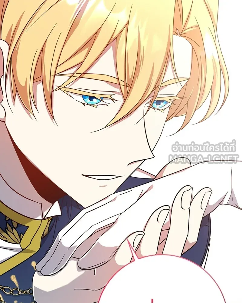 ภารกิจไล่ตามลุค บีเชล ตอนที่ 6 รูปที่ 48