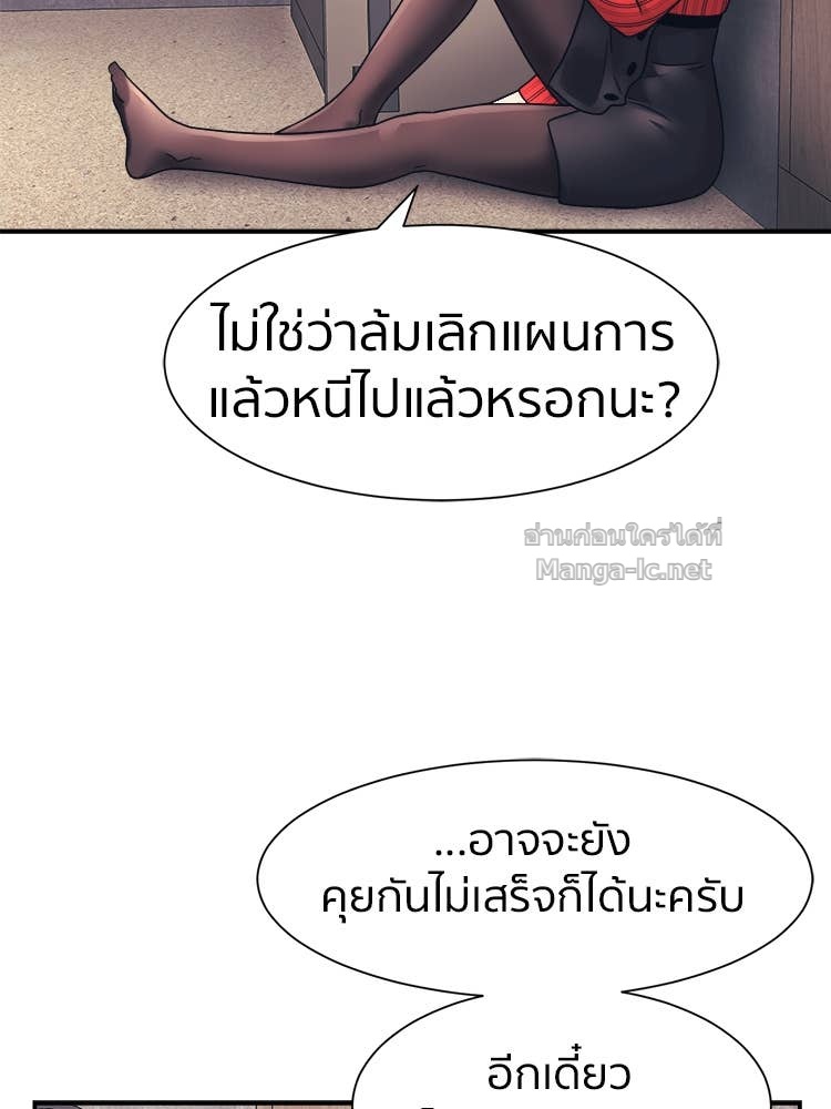 Doujin-Lc- อ่าน โดจิน มังฮวา เกาหลี ญี่ปุ่น จีน แปลไทย โคตรแกร่ง ตอนที่ 1 2 3 4 5 6 7 8 9 10 11 12 13 14 ฟรี ไม่มีโฆษณา อ่าน โดจิน Manhwa เกาหลี ญี่ปุ่น จีน เรามีครบ คัดมาให้เน้นๆ โดจิน 18+ รับประกันความฟินโดย Doujin Lc