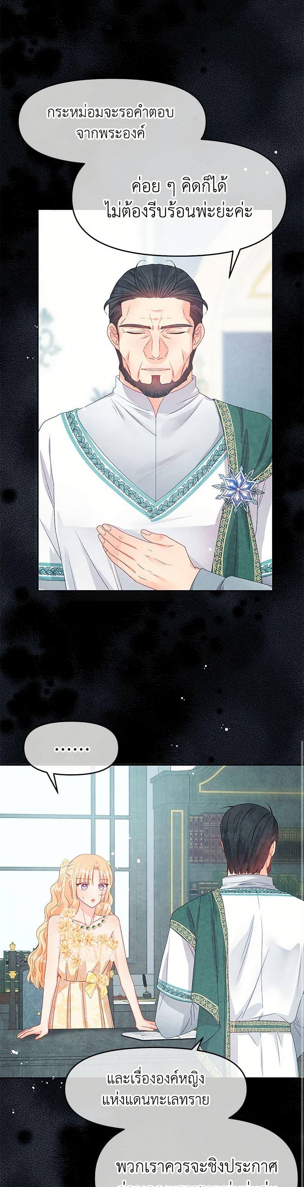 Manga-lc-com อ่านมังงะ อ่านการ์ตูน ออนไลน์ ฟรี Don’t Concern Yourself With That Book ตอนที่ 1 2 3 4 5 6 7 8 9 10 11 12 13 14 ฟรี ไม่มีโฆษณา Manga-lc - อ่าน มังงะ อ่าน การ์ตูน ออนไลน์ อ่านมังงะ ฟรี