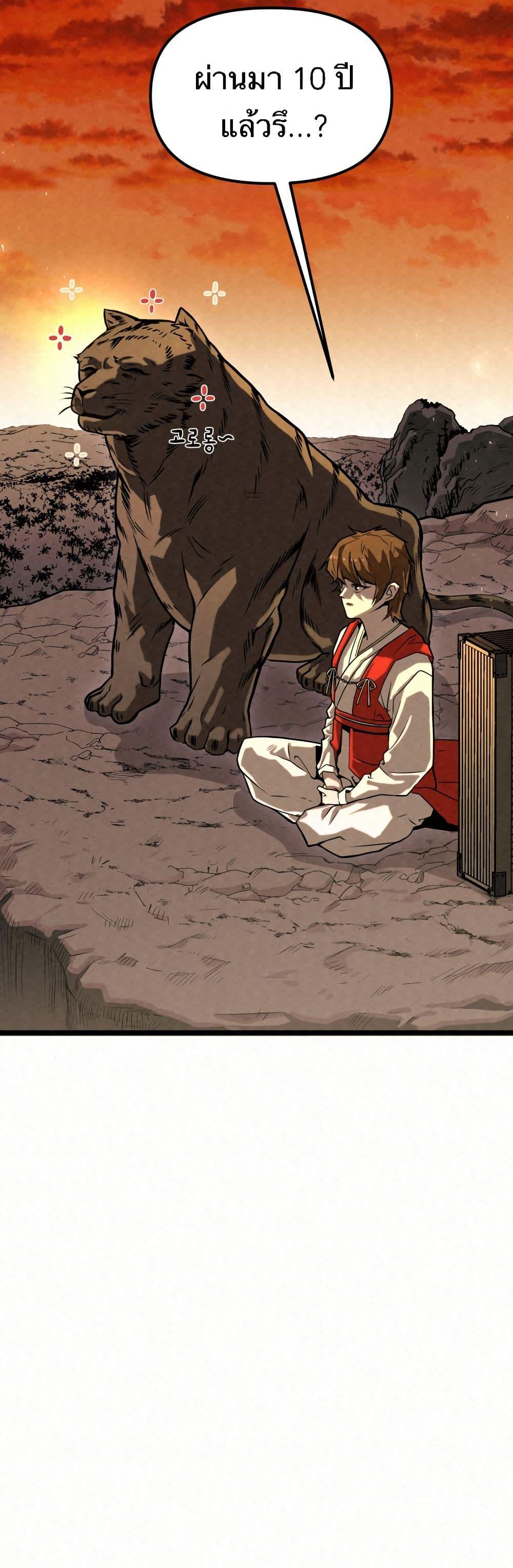 Manga-lc-com อ่านมังงะ อ่านการ์ตูน ออนไลน์ ฟรี Black Fox Sword Master of Mount Kunlun ตอนที่ 1 2 3 4 5 6 7 8 9 10 11 12 13 14 ฟรี ไม่มีโฆษณา Manga-lc - อ่าน มังงะ อ่าน การ์ตูน ออนไลน์ อ่านมังงะ ฟรี