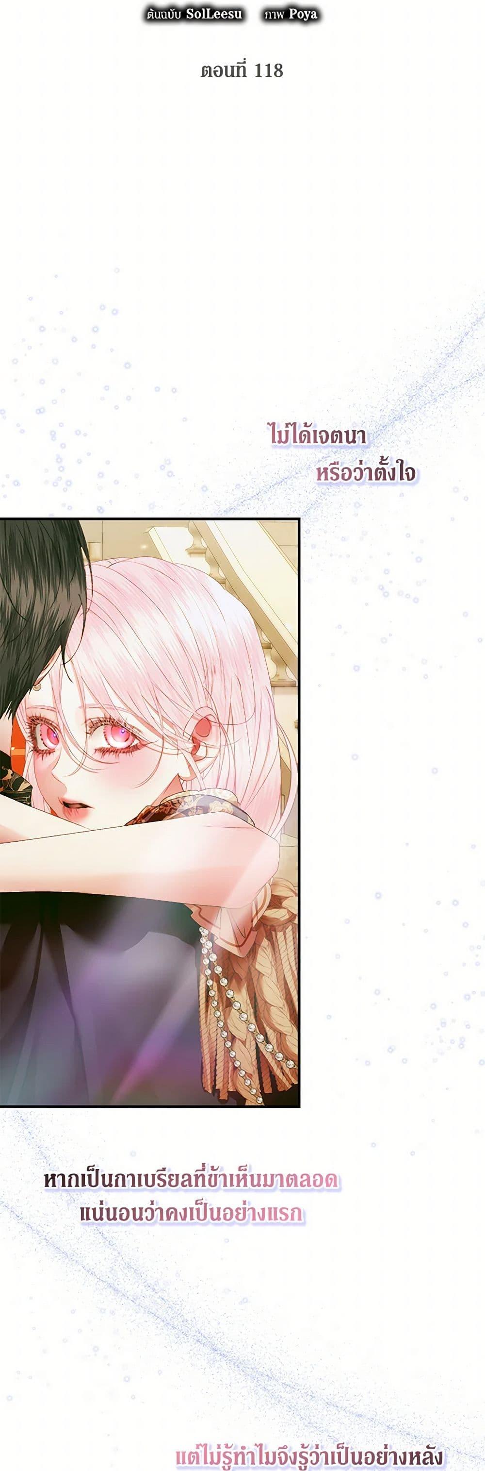 Manga-lc-com อ่านมังงะ อ่านการ์ตูน ออนไลน์ ฟรี Becoming The Villain’s Family ตอนที่ 1 2 3 4 5 6 7 8 9 10 11 12 13 14 ฟรี ไม่มีโฆษณา Manga-lc - อ่าน มังงะ อ่าน การ์ตูน ออนไลน์ อ่านมังงะ ฟรี