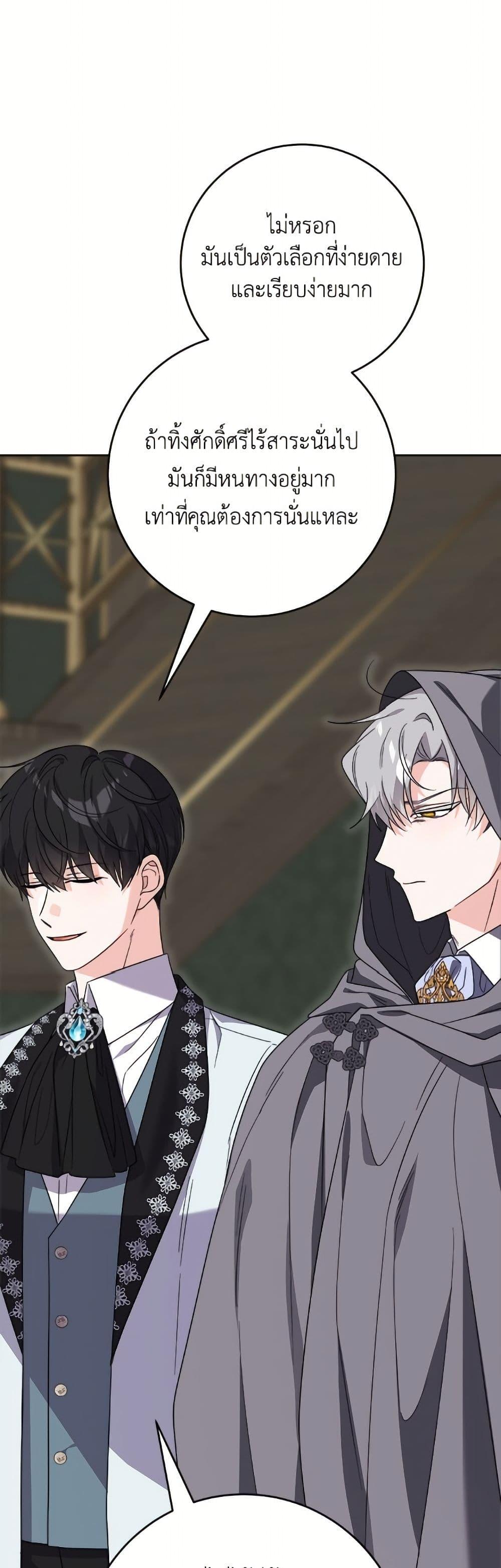 Manga-lc-com อ่านมังงะ อ่านการ์ตูน ออนไลน์ ฟรี The Male Lead is in Charge of the Successor ตอนที่ 1 2 3 4 5 6 7 8 9 10 11 12 13 14 ฟรี ไม่มีโฆษณา Manga-lc - อ่าน มังงะ อ่าน การ์ตูน ออนไลน์ อ่านมังงะ ฟรี