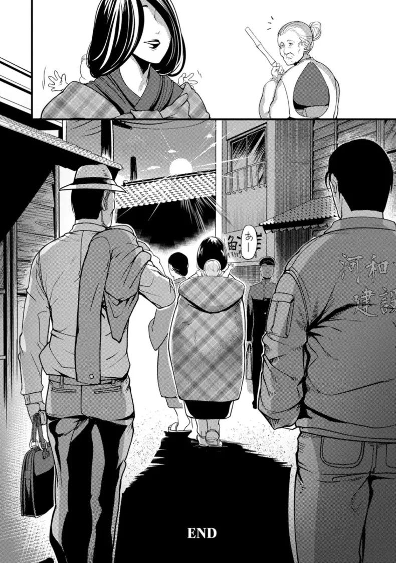 Doujin-Lc- อ่าน โดจิน มังฮวา เกาหลี ญี่ปุ่น จีน แปลไทย อีกฟากฝั่งของถนนอัสดง (Remu) ตอนที่ 1 2 3 4 5 6 7 8 9 10 11 12 13 14 ฟรี ไม่มีโฆษณา อ่าน โดจิน Manhwa เกาหลี ญี่ปุ่น จีน เรามีครบ คัดมาให้เน้นๆ โดจิน 18+ รับประกันความฟินโดย  Doujin Lc