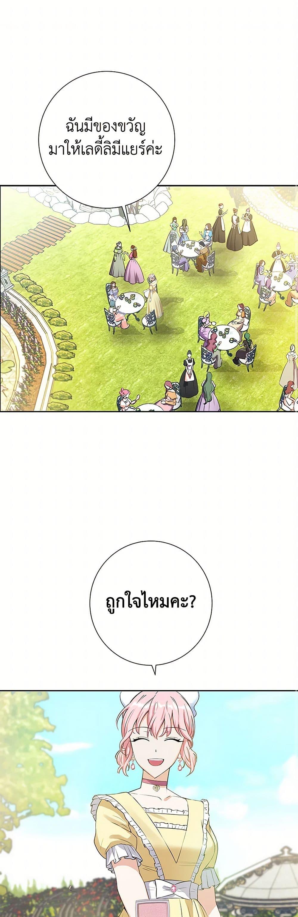 Manga-lc-com อ่านมังงะ อ่านการ์ตูน ออนไลน์ ฟรี The Villainess Once Said ตอนที่ 1 2 3 4 5 6 7 8 9 10 11 12 13 14 ฟรี ไม่มีโฆษณา Manga-lc - อ่าน มังงะ อ่าน การ์ตูน ออนไลน์ อ่านมังงะ ฟรี
