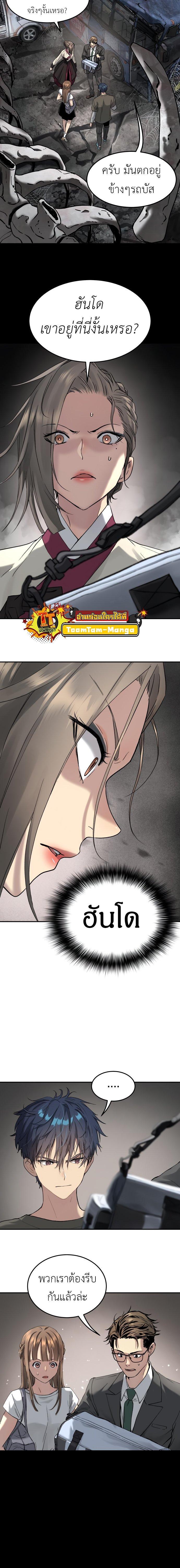 Manga-lc-com อ่านมังงะ อ่านการ์ตูน ออนไลน์ ฟรี Oh! Dangun ตอนที่ 1 2 3 4 5 6 7 8 9 10 11 12 13 14 ฟรี ไม่มีโฆษณา Manga-lc - อ่าน มังงะ อ่าน การ์ตูน ออนไลน์ อ่านมังงะ ฟรี