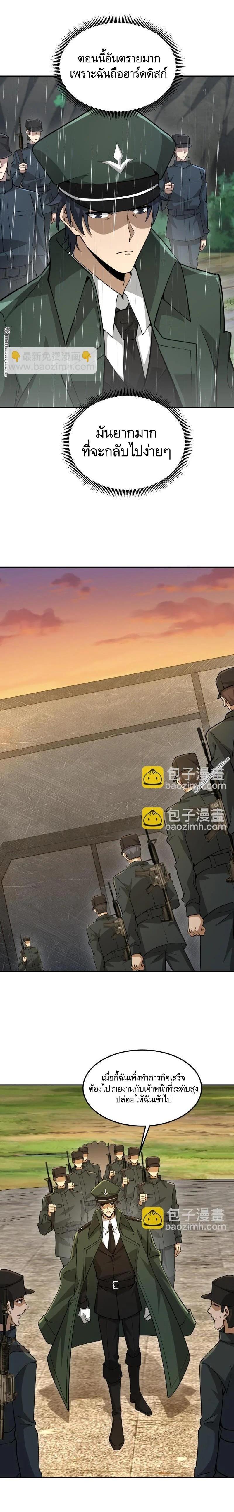 Manga-lc-com อ่านมังงะ อ่านการ์ตูน ออนไลน์ ฟรี The First Order ตอนที่ 1 2 3 4 5 6 7 8 9 10 11 12 13 14 ฟรี ไม่มีโฆษณา Manga-lc - อ่าน มังงะ อ่าน การ์ตูน ออนไลน์ อ่านมังงะ ฟรี