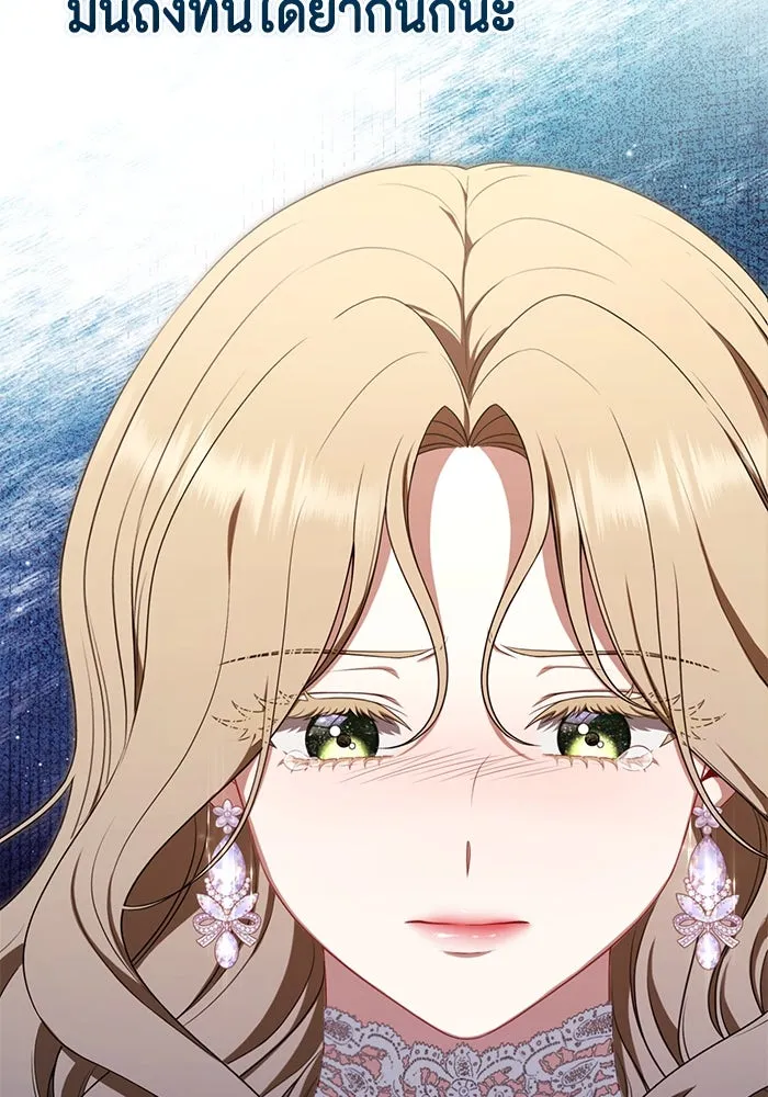 ละครชีวิตลิขิตรัก ตอนที่ 13 รูปที่ 37