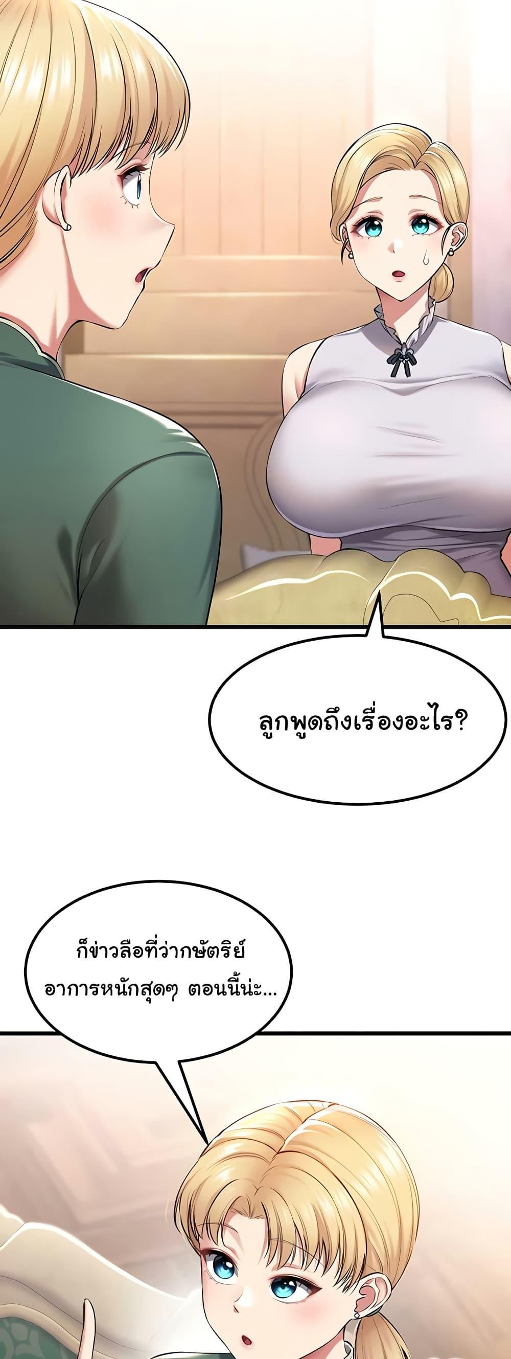 Doujin-Lc- อ่าน โดจิน มังฮวา เกาหลี ญี่ปุ่น จีน แปลไทย The Warrior Became an Academy Professor After Divorce ตอนที่ 1 2 3 4 5 6 7 8 9 10 11 12 13 14 ฟรี ไม่มีโฆษณา อ่าน โดจิน Manhwa เกาหลี ญี่ปุ่น จีน เรามีครบ คัดมาให้เน้นๆ โดจิน 18+ รับประกันความฟินโดย  Doujin Lc