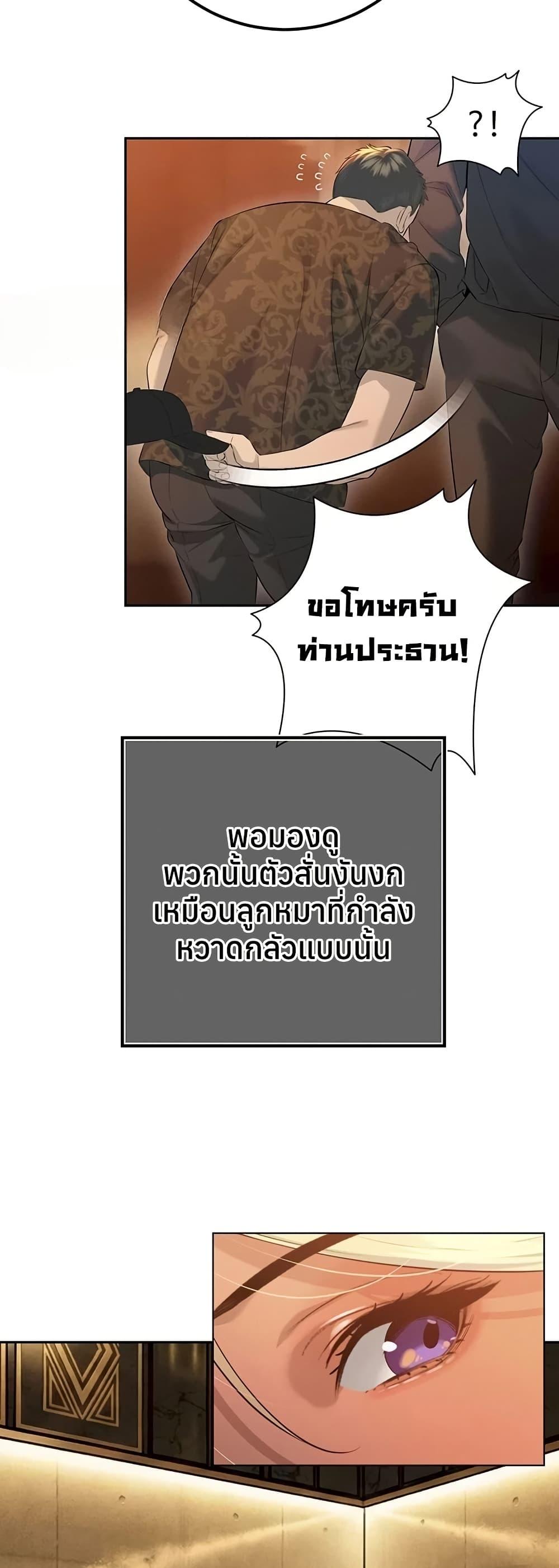 Doujin-Lc- อ่าน โดจิน มังฮวา เกาหลี ญี่ปุ่น จีน แปลไทย Father Is Eating ตอนที่ 1 2 3 4 5 6 7 8 9 10 11 12 13 14 ฟรี ไม่มีโฆษณา อ่าน โดจิน Manhwa เกาหลี ญี่ปุ่น จีน เรามีครบ คัดมาให้เน้นๆ โดจิน 18+ รับประกันความฟินโดย  Doujin Lc