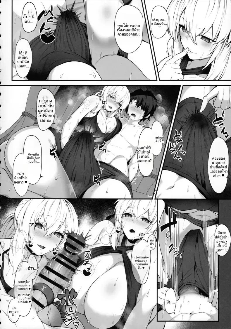 Doujin-Lc- อ่าน โดจิน มังฮวา เกาหลี ญี่ปุ่น จีน แปลไทย ปิดเทอมฤดูร้อนของภรรยาและน้องสาวภรรยา ตอนที่ 1 2 3 4 5 6 7 8 9 10 11 12 13 14 ฟรี ไม่มีโฆษณา อ่าน โดจิน Manhwa เกาหลี ญี่ปุ่น จีน เรามีครบ คัดมาให้เน้นๆ โดจิน 18+ รับประกันความฟินโดย  Doujin Lc