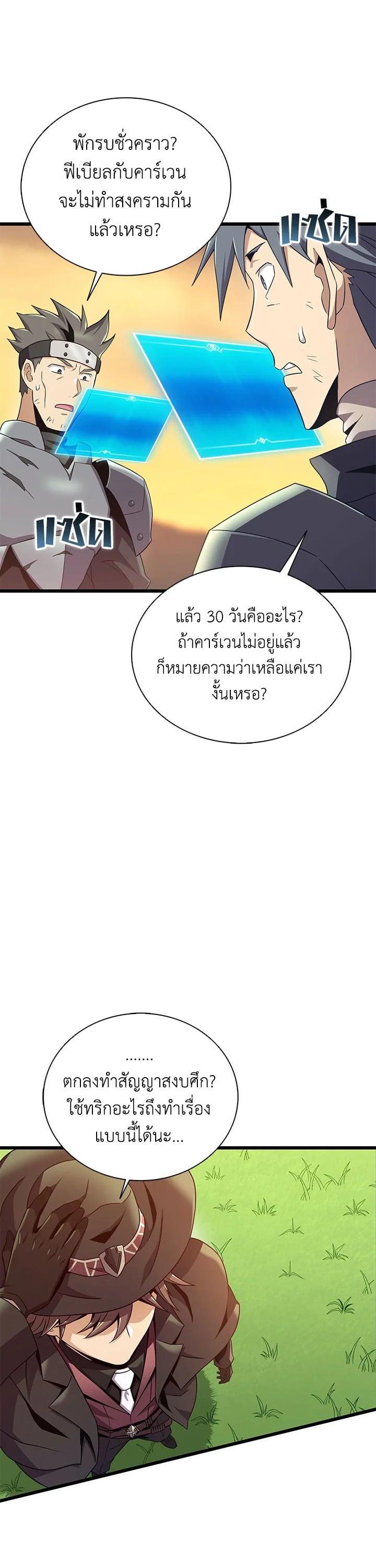 Manga-lc-com อ่านมังงะ อ่านการ์ตูน ออนไลน์ ฟรี Arcane Sniper ตอนที่ 1 2 3 4 5 6 7 8 9 10 11 12 13 14 ฟรี ไม่มีโฆษณา Manga-lc - อ่าน มังงะ อ่าน การ์ตูน ออนไลน์ อ่านมังงะ ฟรี