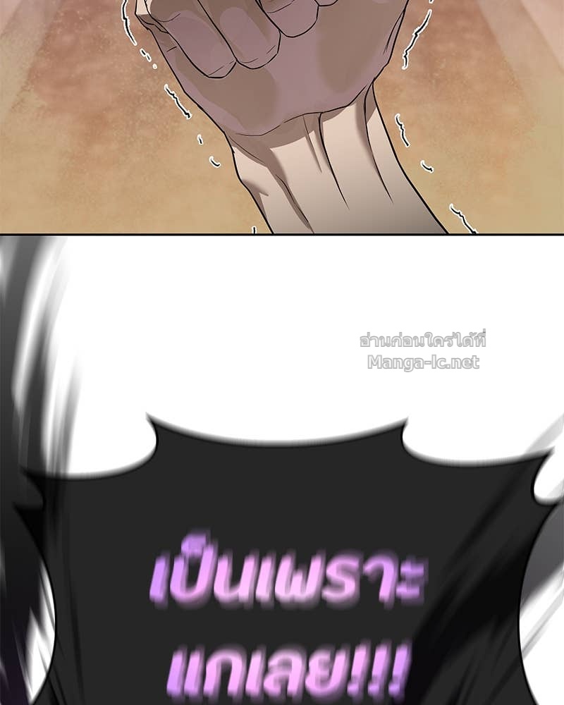 Doujin-Lc- อ่าน โดจิน มังฮวา เกาหลี ญี่ปุ่น จีน แปลไทย ข้าราชการพิเศษ ตอนที่ 1 2 3 4 5 6 7 8 9 10 11 12 13 14 ฟรี ไม่มีโฆษณา อ่าน โดจิน Manhwa เกาหลี ญี่ปุ่น จีน เรามีครบ คัดมาให้เน้นๆ โดจิน 18+ รับประกันความฟินโดย Doujin Lc