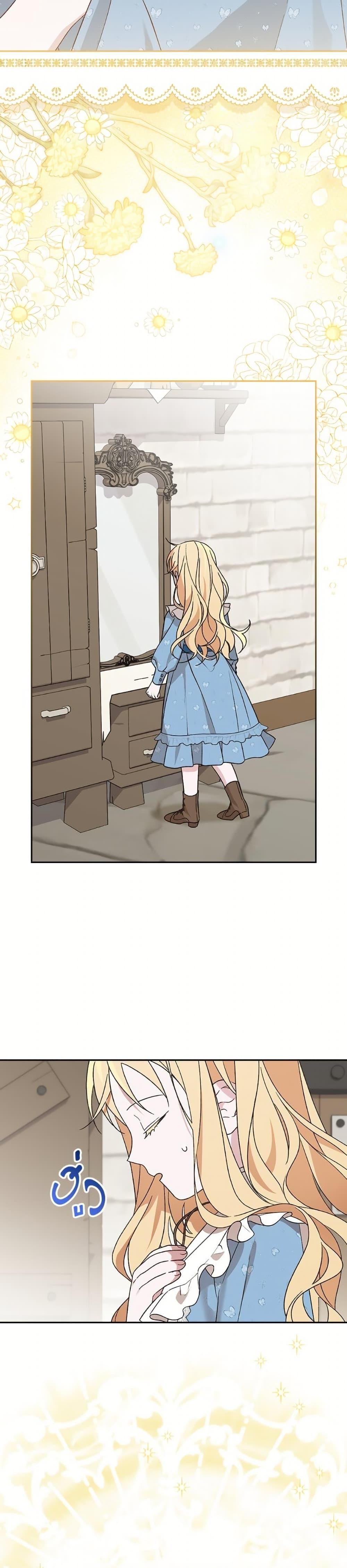 Manga-lc-com อ่านมังงะ อ่านการ์ตูน ออนไลน์ ฟรี I Was Just Having Fun With the Time Limit ตอนที่ 1 2 3 4 5 6 7 8 9 10 11 12 13 14 ฟรี ไม่มีโฆษณา Manga-lc - อ่าน มังงะ อ่าน การ์ตูน ออนไลน์ อ่านมังงะ ฟรี