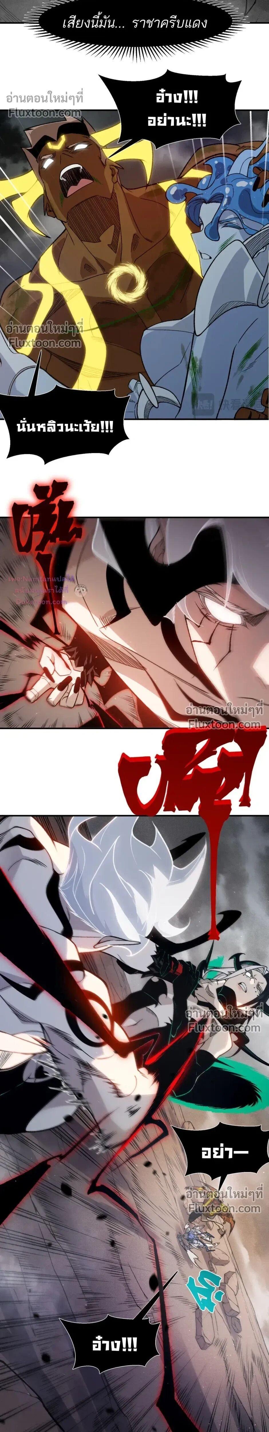 Manga-lc-com อ่านมังงะ อ่านการ์ตูน ออนไลน์ ฟรี Demonic Evolution ตอนที่ 1 2 3 4 5 6 7 8 9 10 11 12 13 14 ฟรี ไม่มีโฆษณา Manga-lc - อ่าน มังงะ อ่าน การ์ตูน ออนไลน์ อ่านมังงะ ฟรี