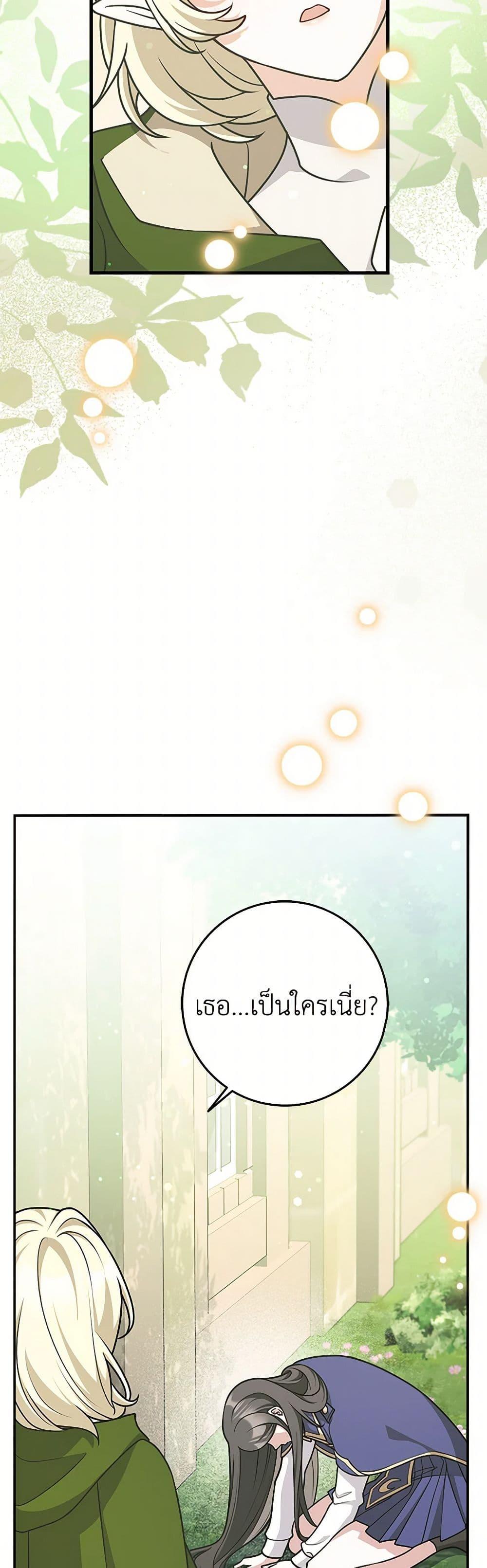Manga-lc-com อ่านมังงะ อ่านการ์ตูน ออนไลน์ ฟรี Friends Shouldn’t Act This Way ตอนที่ 1 2 3 4 5 6 7 8 9 10 11 12 13 14 ฟรี ไม่มีโฆษณา Manga-lc - อ่าน มังงะ อ่าน การ์ตูน ออนไลน์ อ่านมังงะ ฟรี