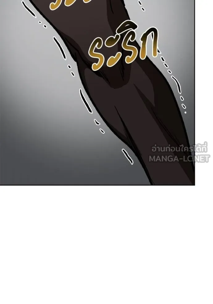 ราชาแห่งอ็อกทากอน ตอนที่ 159 รูปที่ 82