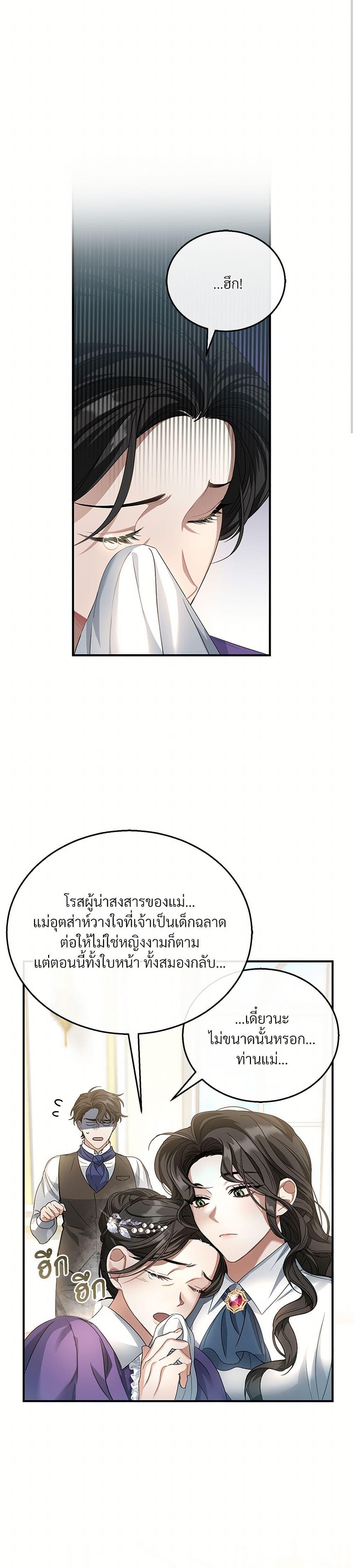 Manga-lc-com อ่านมังงะ อ่านการ์ตูน ออนไลน์ ฟรี The Night Without Shadows ตอนที่ 1 2 3 4 5 6 7 8 9 10 11 12 13 14 ฟรี ไม่มีโฆษณา Manga-lc - อ่าน มังงะ อ่าน การ์ตูน ออนไลน์ อ่านมังงะ ฟรี
