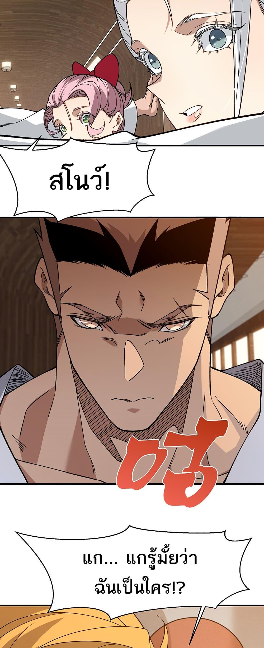 Manga-lc-com อ่านมังงะ อ่านการ์ตูน ออนไลน์ ฟรี Demonic Evolution ตอนที่ 1 2 3 4 5 6 7 8 9 10 11 12 13 14 ฟรี ไม่มีโฆษณา Manga-lc - อ่าน มังงะ อ่าน การ์ตูน ออนไลน์ อ่านมังงะ ฟรี