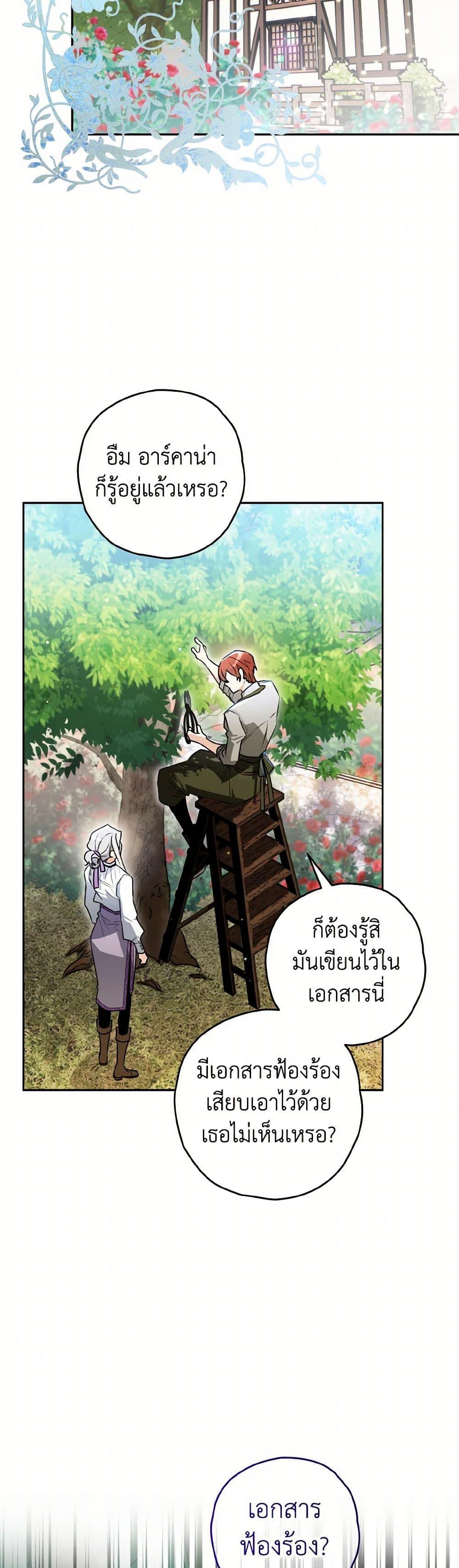 Manga-lc-com อ่านมังงะ อ่านการ์ตูน ออนไลน์ ฟรี Sigrid ตอนที่ 1 2 3 4 5 6 7 8 9 10 11 12 13 14 ฟรี ไม่มีโฆษณา Manga-lc - อ่าน มังงะ อ่าน การ์ตูน ออนไลน์ อ่านมังงะ ฟรี