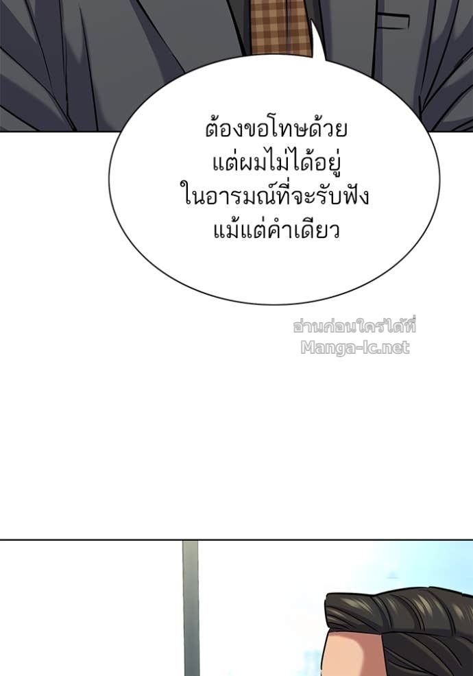 Doujin-Lc- อ่าน โดจิน มังฮวา เกาหลี ญี่ปุ่น จีน แปลไทย Reborn Rich ตอนที่ 1 2 3 4 5 6 7 8 9 10 11 12 13 14 ฟรี ไม่มีโฆษณา อ่าน โดจิน Manhwa เกาหลี ญี่ปุ่น จีน เรามีครบ คัดมาให้เน้นๆ โดจิน 18+ รับประกันความฟินโดย Doujin Lc