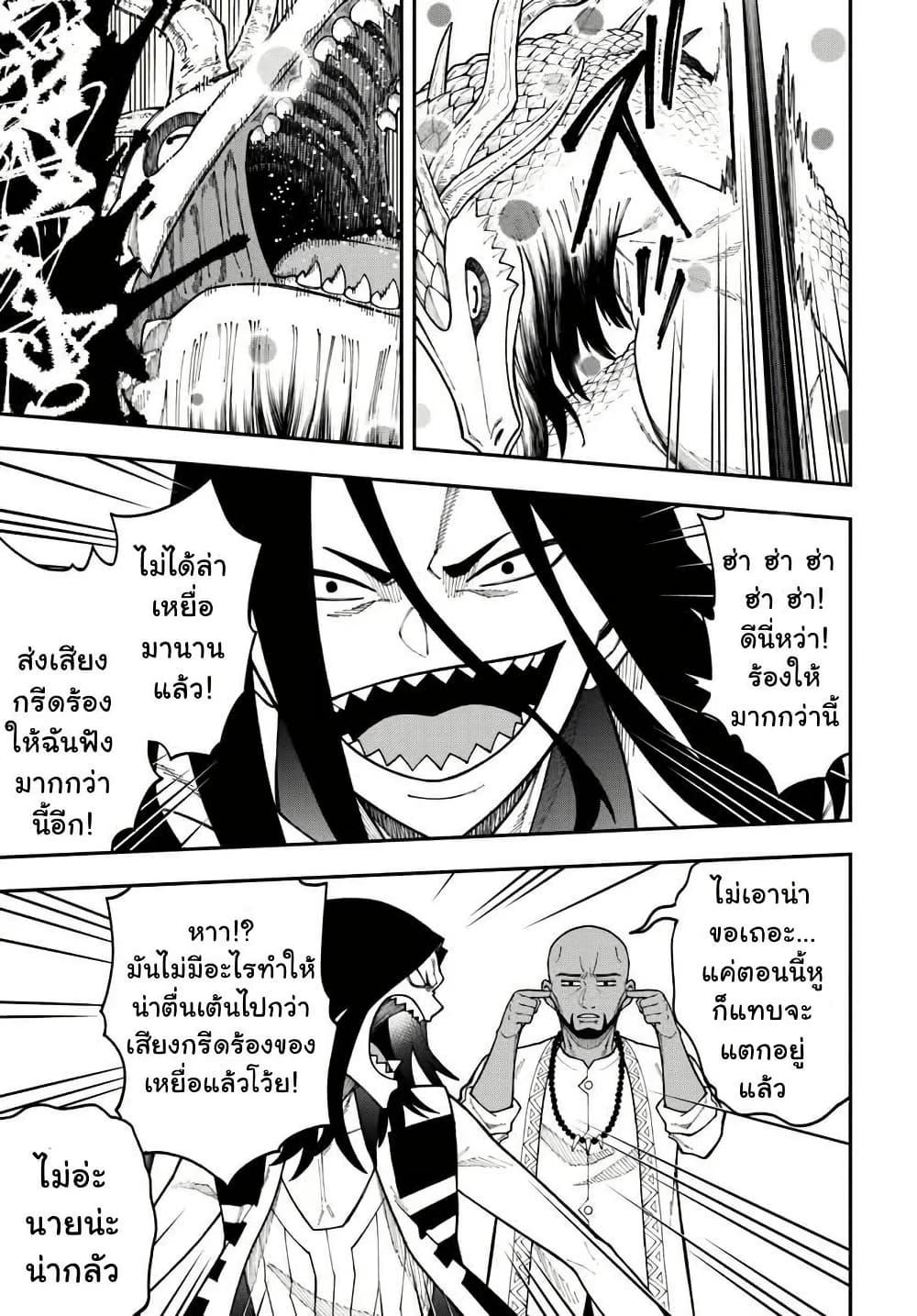 Manga-lc-com อ่านมังงะ อ่านการ์ตูน ออนไลน์ ฟรี Nito no Taidana Isekai Shoukougun Saijaku Shoku “Healer” nano ni Saikyou wa Cheat desu ka ตอนที่ 1 2 3 4 5 6 7 8 9 10 11 12 13 14 ฟรี ไม่มีโฆษณา Manga-lc - อ่าน มังงะ อ่าน การ์ตูน ออนไลน์ อ่านมังงะ ฟรี