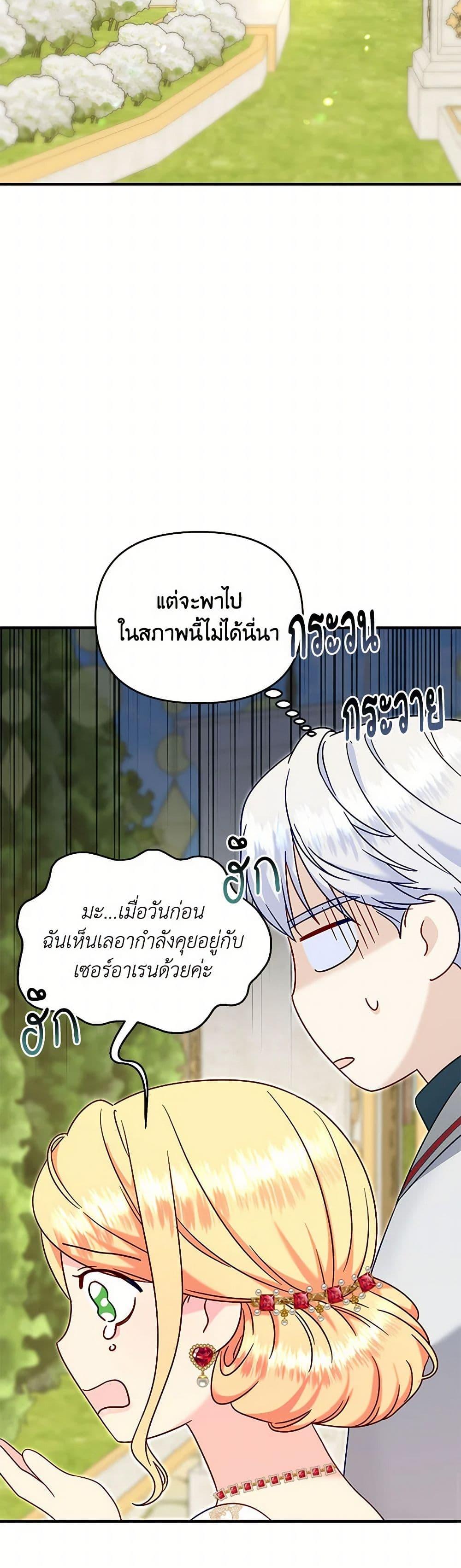 Manga-lc-com อ่านมังงะ อ่านการ์ตูน ออนไลน์ ฟรี I Stole the Child of My War-Mad Husband ตอนที่ 1 2 3 4 5 6 7 8 9 10 11 12 13 14 ฟรี ไม่มีโฆษณา Manga-lc - อ่าน มังงะ อ่าน การ์ตูน ออนไลน์ อ่านมังงะ ฟรี