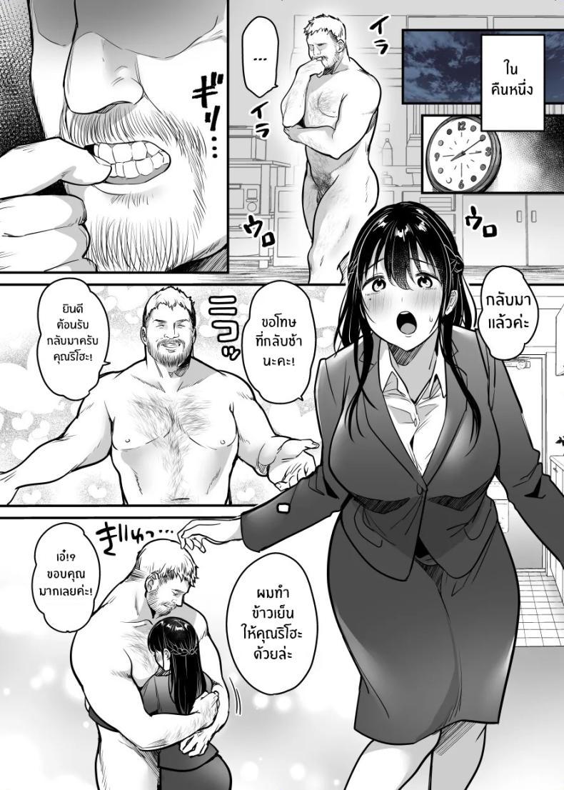 Doujin-Lc- อ่าน โดจิน มังฮวา เกาหลี ญี่ปุ่น จีน แปลไทย ฉันหนีเขาไม่ได้เลย ตอนที่ 1 2 3 4 5 6 7 8 9 10 11 12 13 14 ฟรี ไม่มีโฆษณา อ่าน โดจิน Manhwa เกาหลี ญี่ปุ่น จีน เรามีครบ คัดมาให้เน้นๆ โดจิน 18+ รับประกันความฟินโดย  Doujin Lc